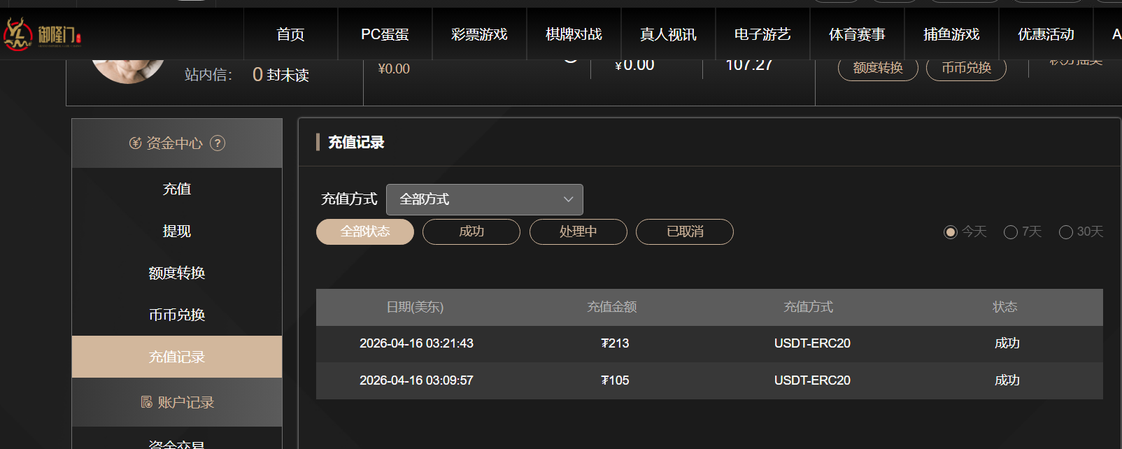 QQ截图20260416153555.png