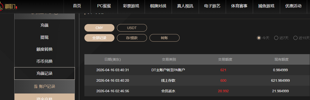 QQ20260416-154831.jpg