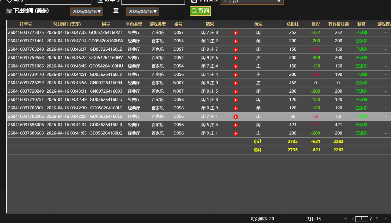 QQ20260416-154804.jpg