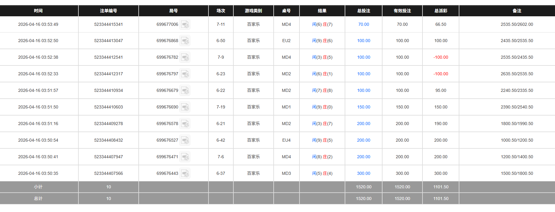 QQ20260416-155821.jpg