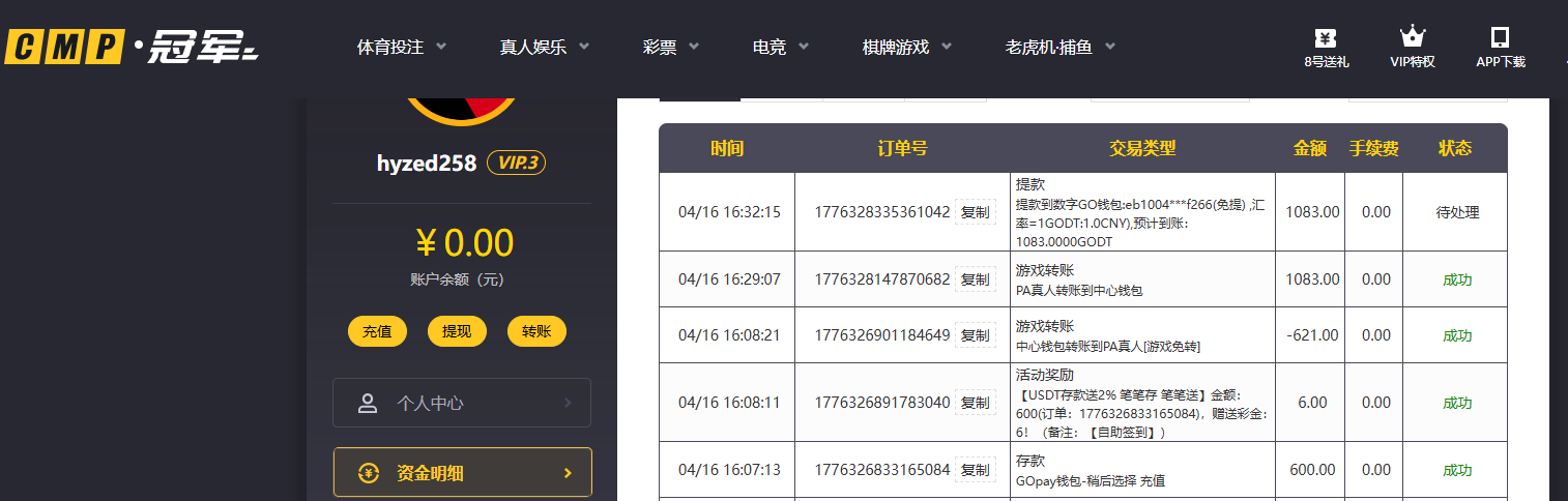 QQ20260416-163234.jpg