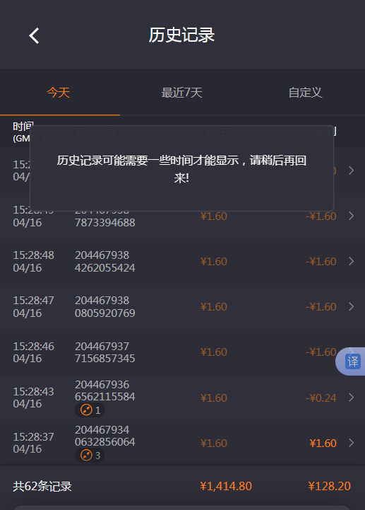 QQ20260416-163948.jpg