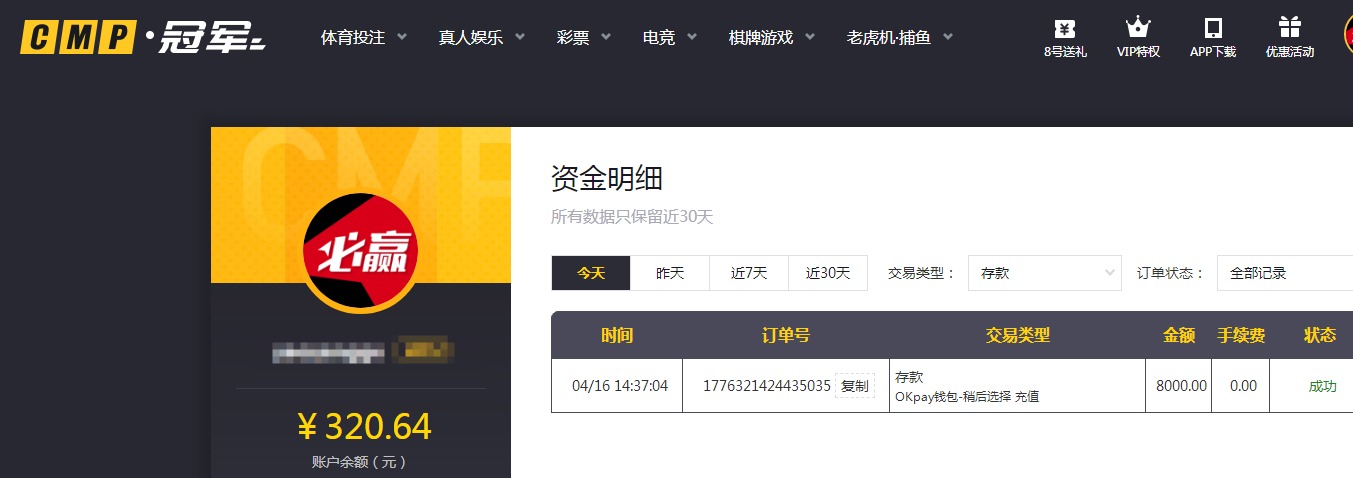 QQ20260416-191812.jpg