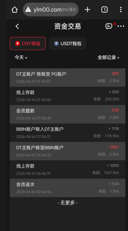 QQ20260416-202158.png