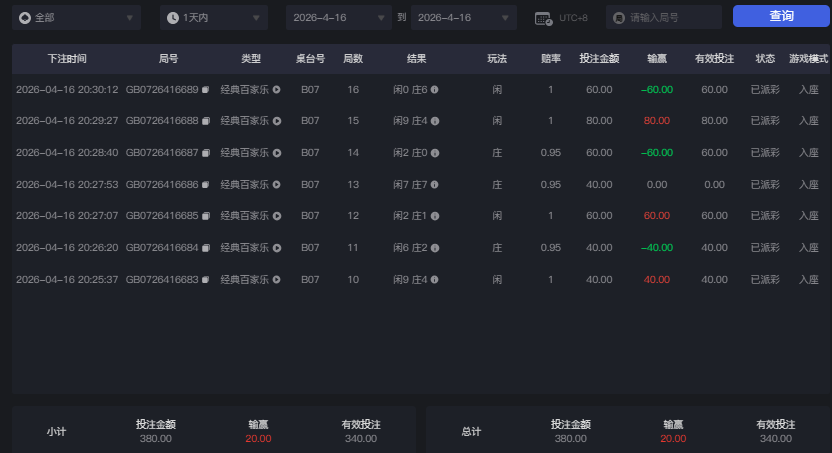 QQ20260416-203114.jpg