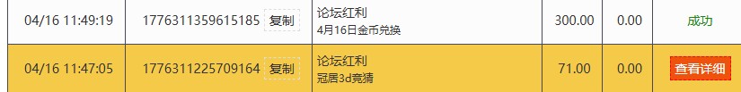 360截图20260417051445518.jpg