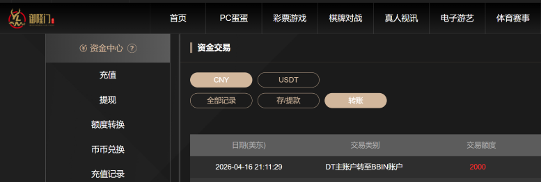 屏幕截图 2026-04-17 093240.png