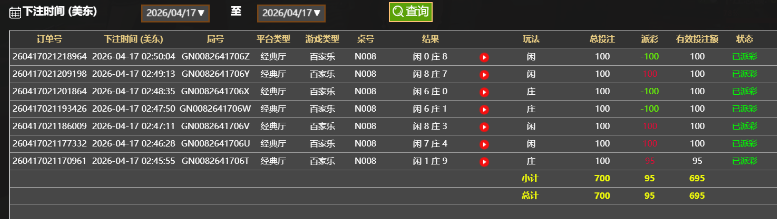 QQ20260417-145054.jpg