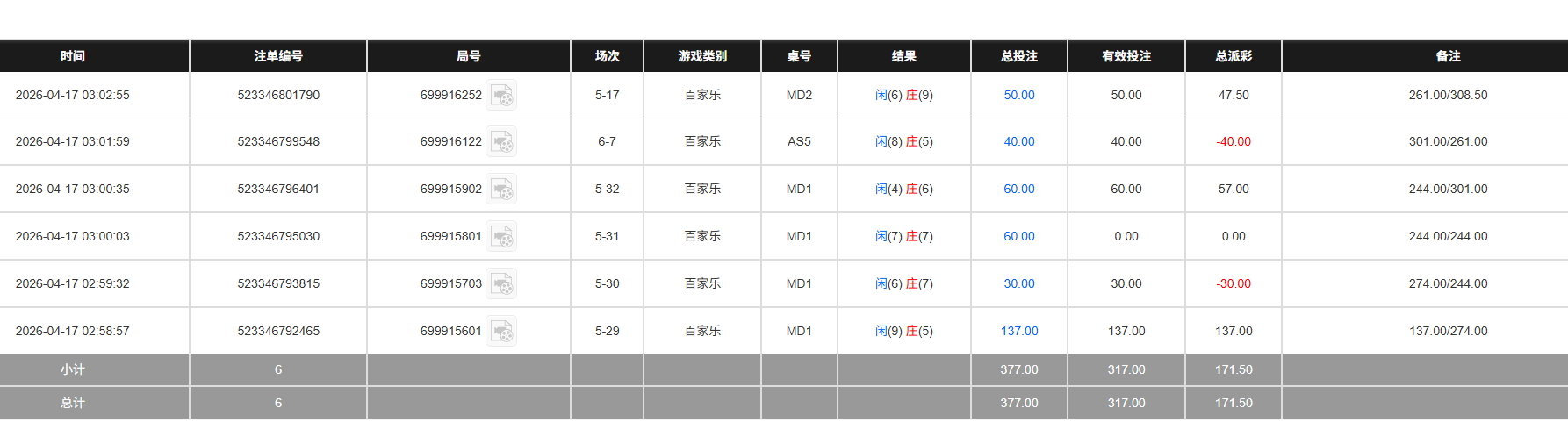 QQ20260417-150315.jpg