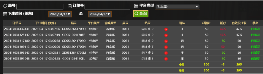 QQ20260417-150847.jpg