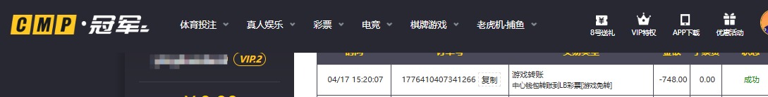QQ20260417-153304.jpg