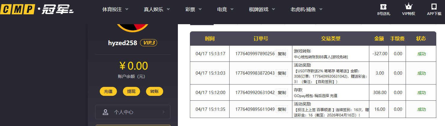 QQ20260417-155107.jpg