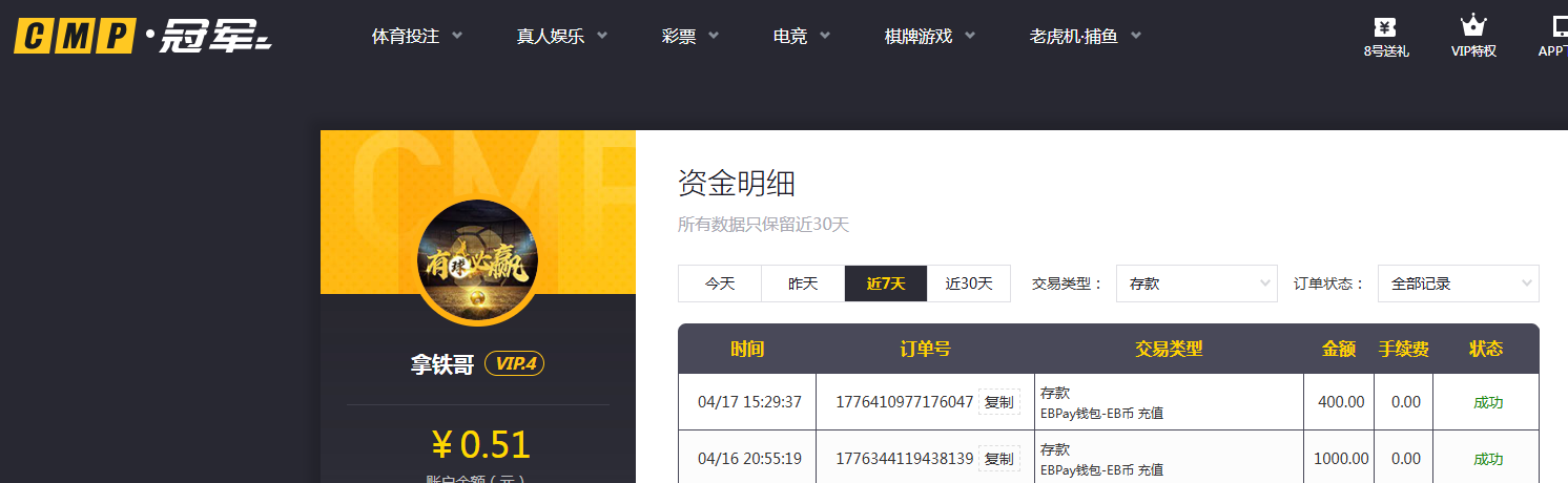 存款.png