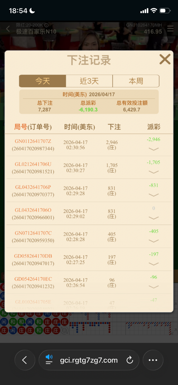 IMG_7068.png