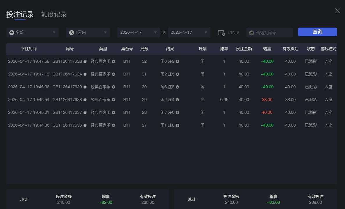 QQ截图20260417194852.jpg