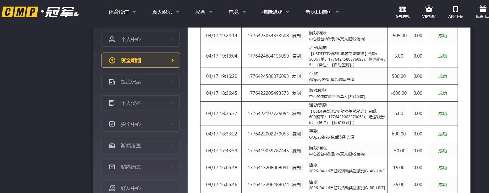 QQ20260417-203640.jpg