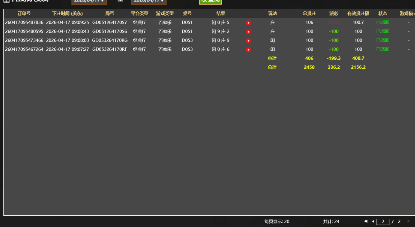 QQ20260417-212330.jpg