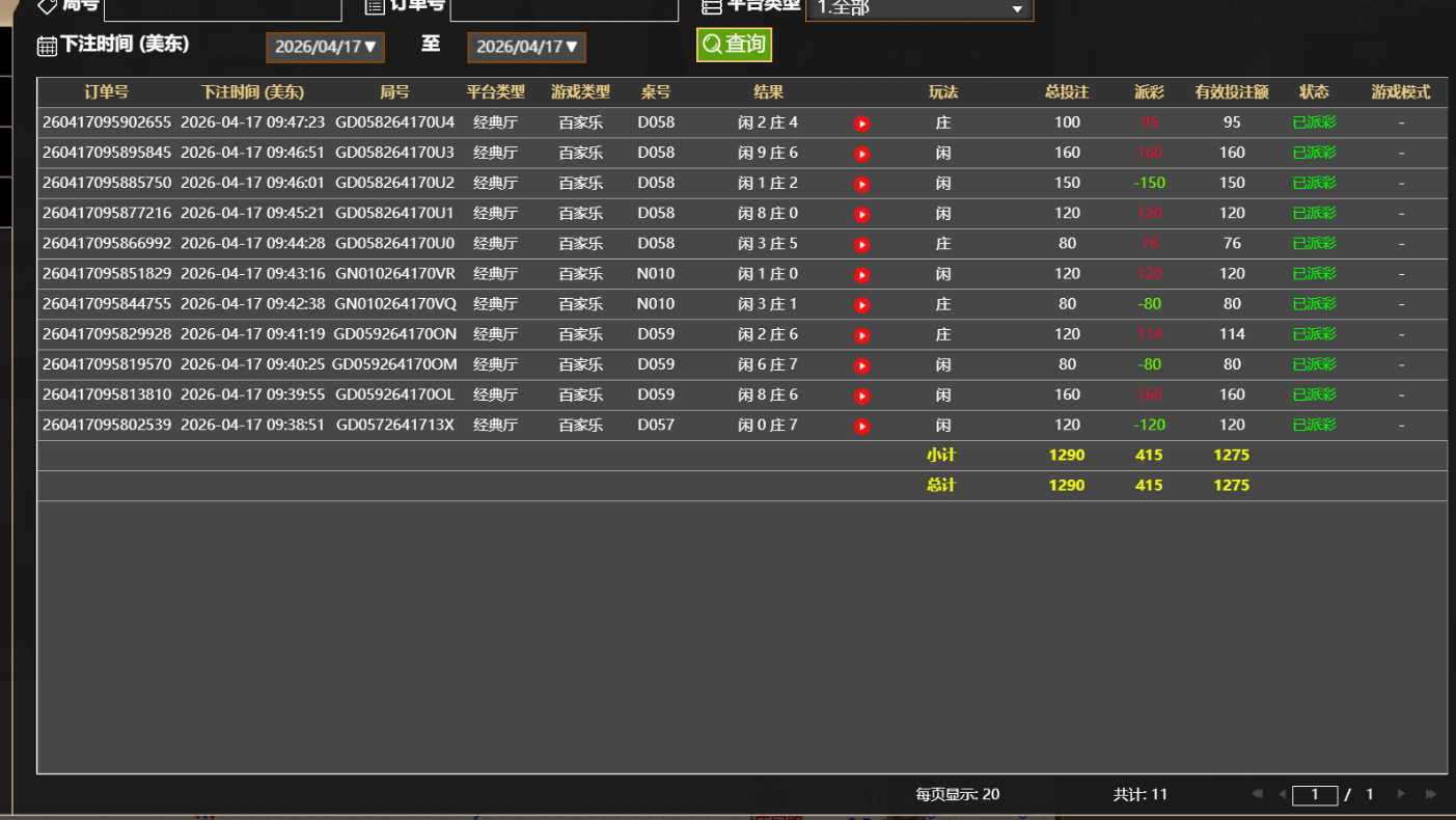 QQ20260417-214814.jpg