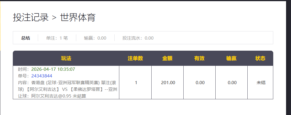 QQ20260417-223944.jpg