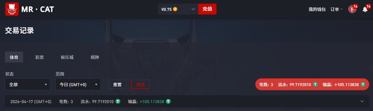 记录体育.png