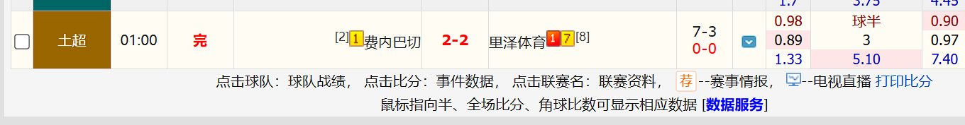 QQ20260418-033724.jpg