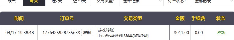 360截图20260418071212422.jpg