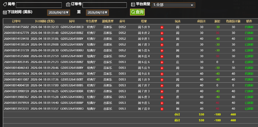 QQ20260418-133309.jpg