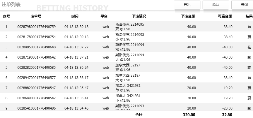 QQ20260418-134323.jpg