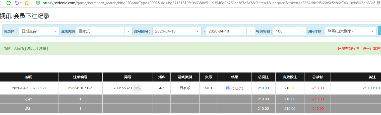 QQ20260418-141415.jpg