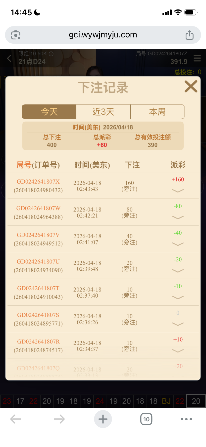 IMG_7087.png
