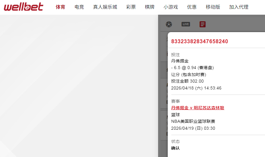 QQ20260418-145812.jpg
