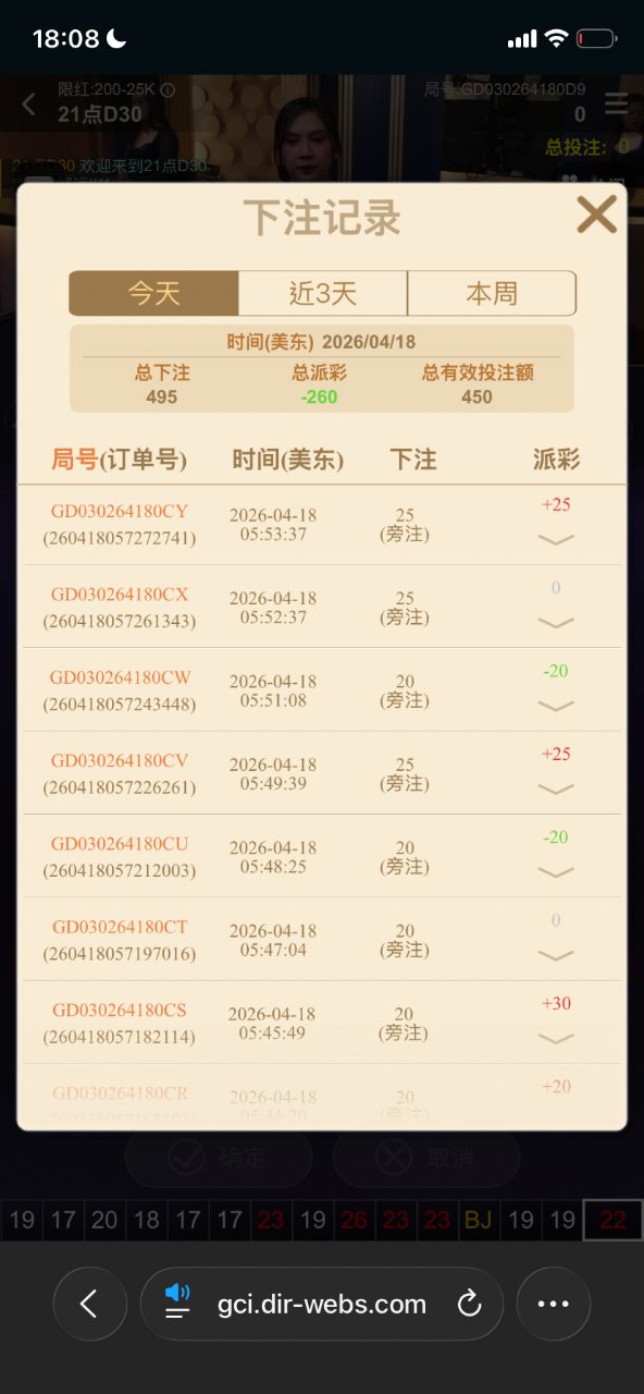 IMG_7093.png