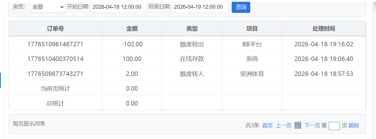 QQ20260418-191927.png