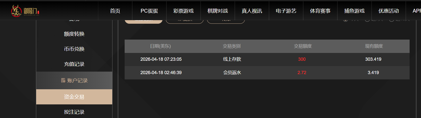 QQ20260418-192307.png