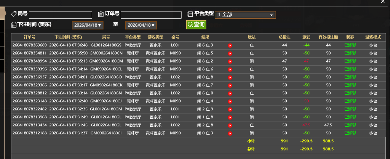 {6962FBF3-9362-44c5-8D1A-69C8FE2B3FCC}.png