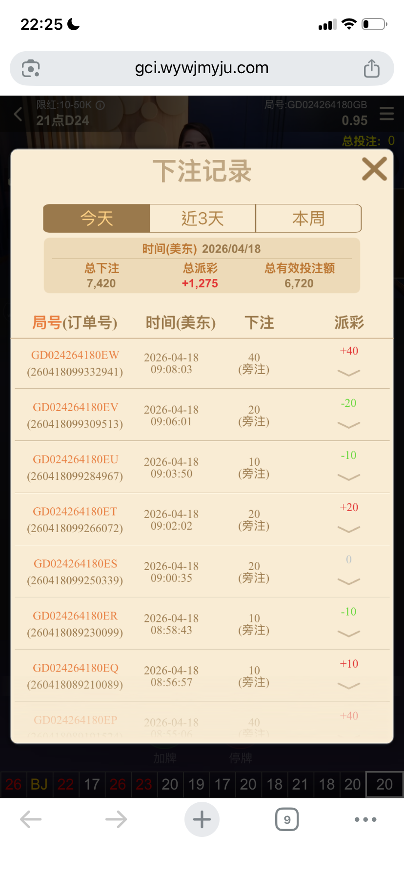 IMG_7097.png