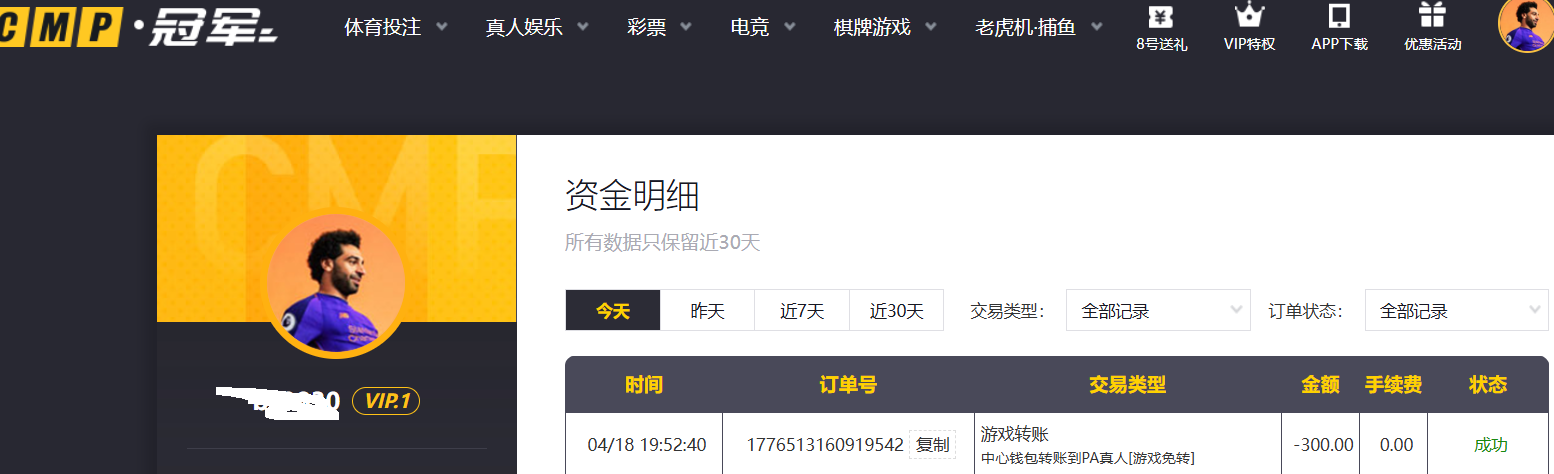 QQ_1776513882065.png