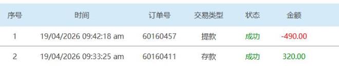 360截图20260419100756997.jpg