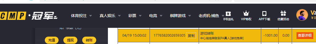 QQ20260419-154013.jpg