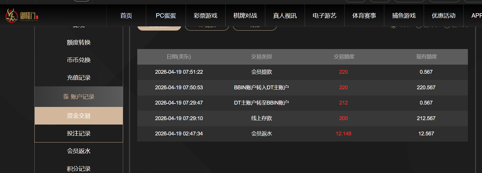 QQ20260419-195215.png