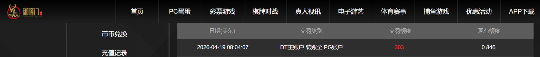 QQ截图20260419201611.jpg