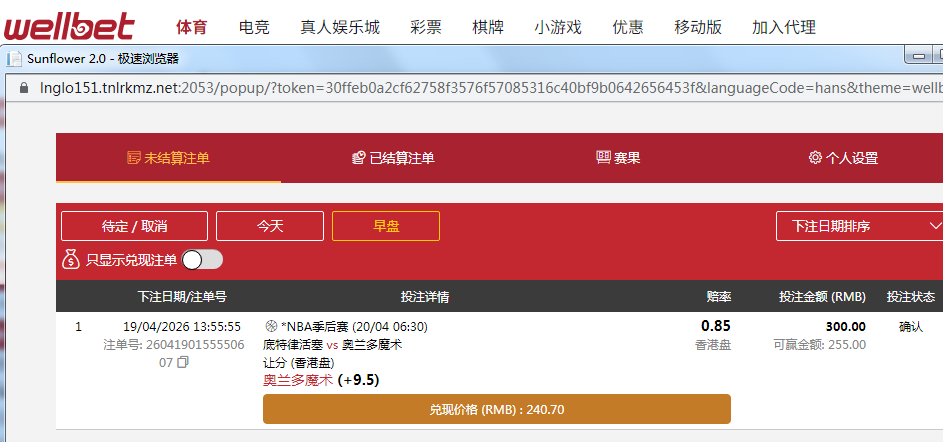 QQ20260419-202659.jpg