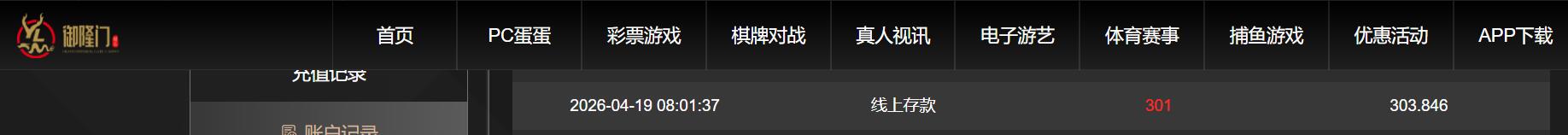 QQ截图20260419201628.jpg