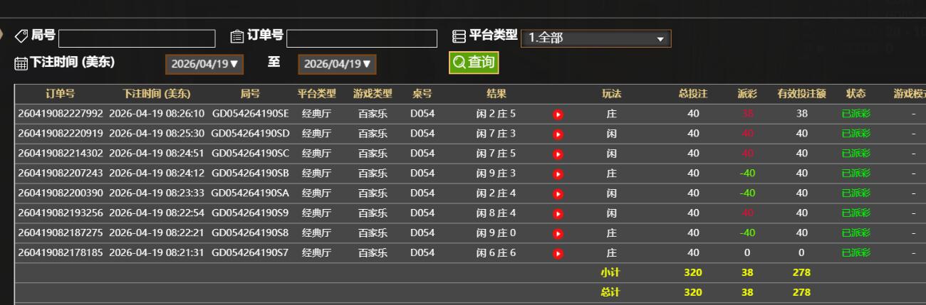 QQ截图20260419202700.jpg