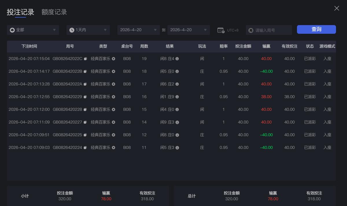 QQ截图20260420071544.jpg