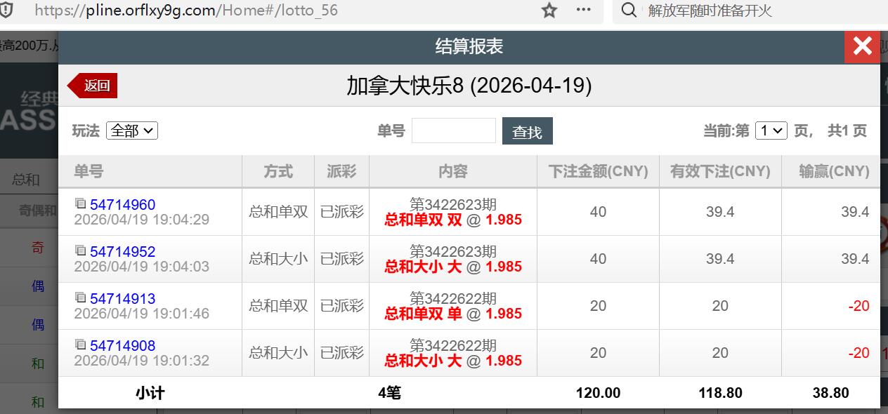 QQ截图20260420070648.jpg