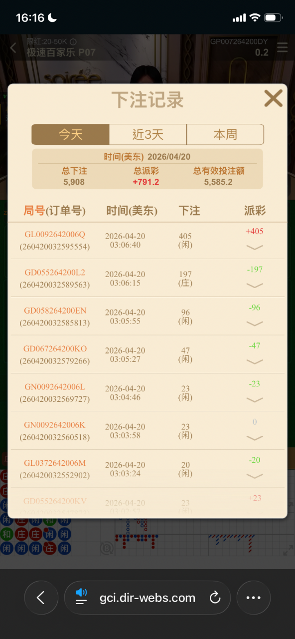 IMG_7117.png