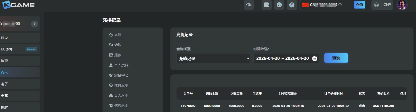 QQ20260420-183333.jpg