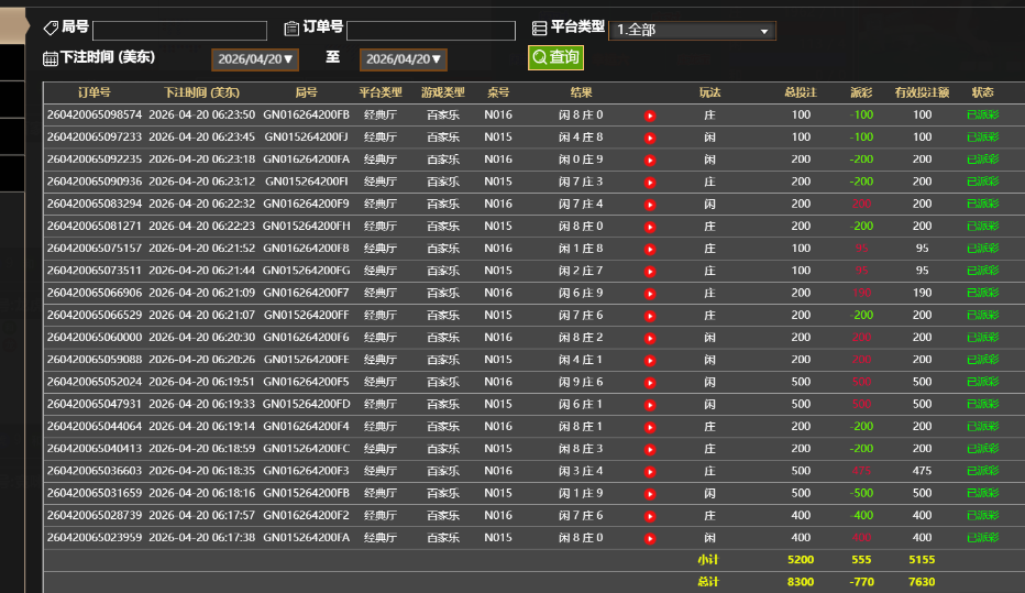 QQ20260420-182543.jpg