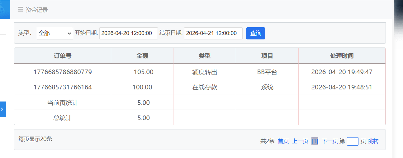 QQ20260420-195327.png